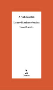 La meditazione ebraica